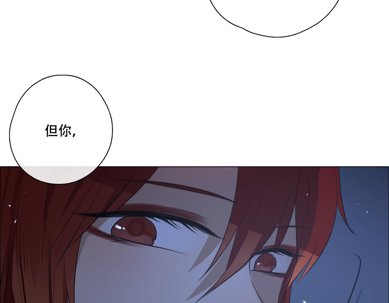 第43话  一切继续？（下）-第42话