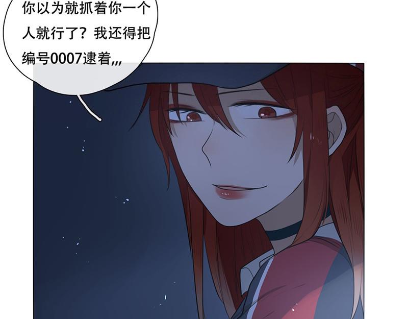 第43话  一切继续？（下）-第42话