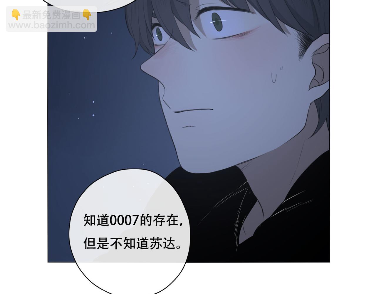 第43话  一切继续？（下）-第42话