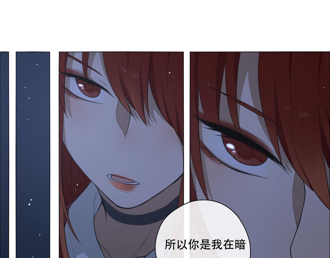 第43话  一切继续？（下）-第42话