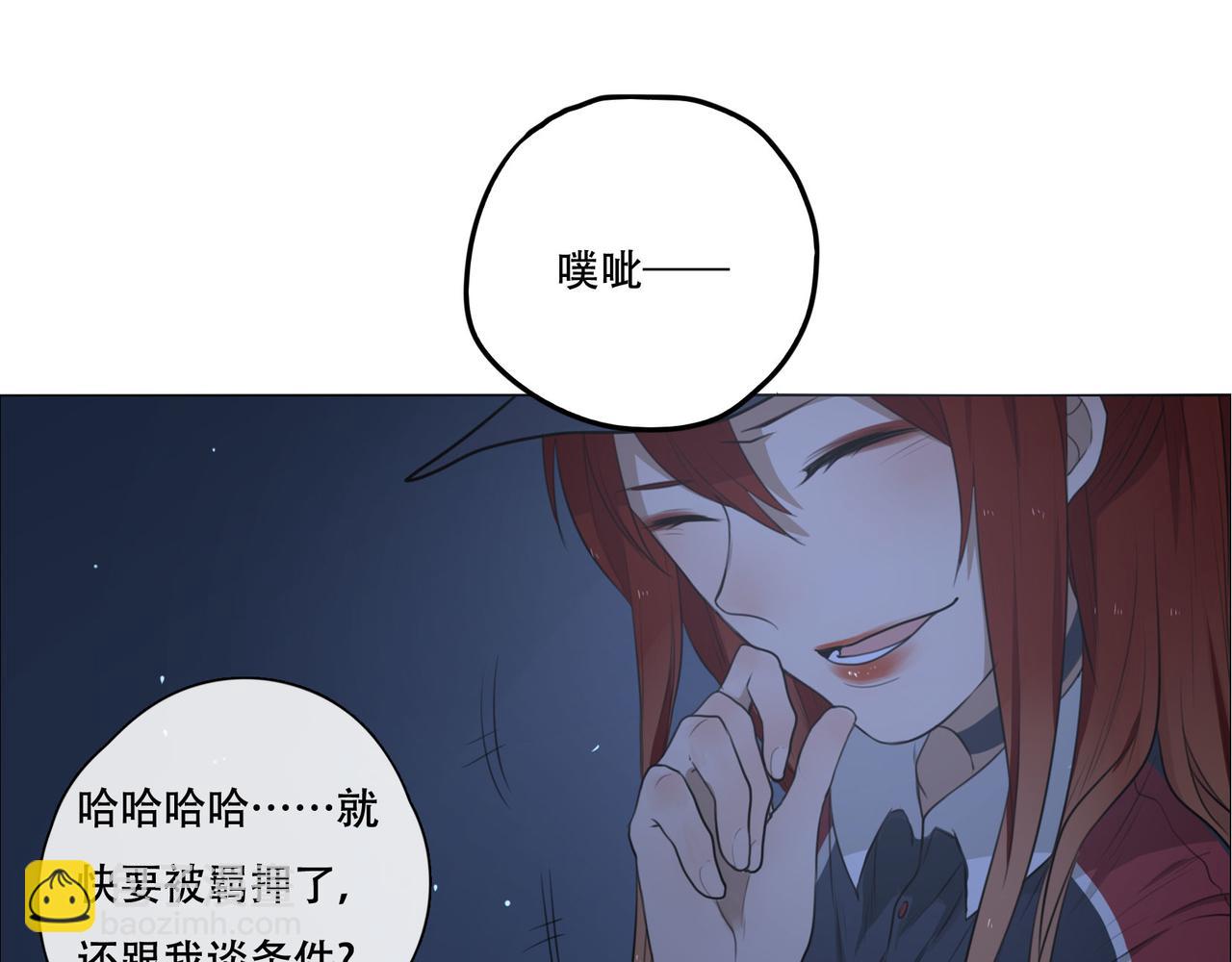 第43话  一切继续？（下）-第42话