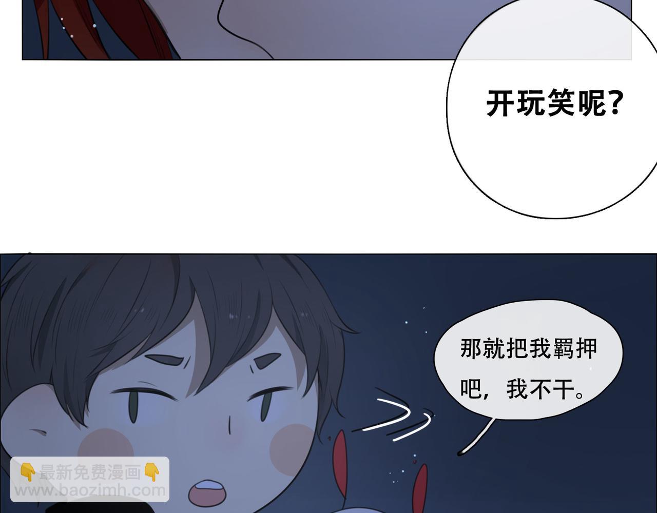 第43话  一切继续？（下）-第42话