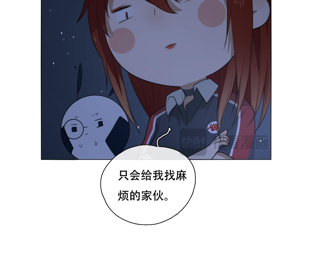 第43话  一切继续？（下）-第42话