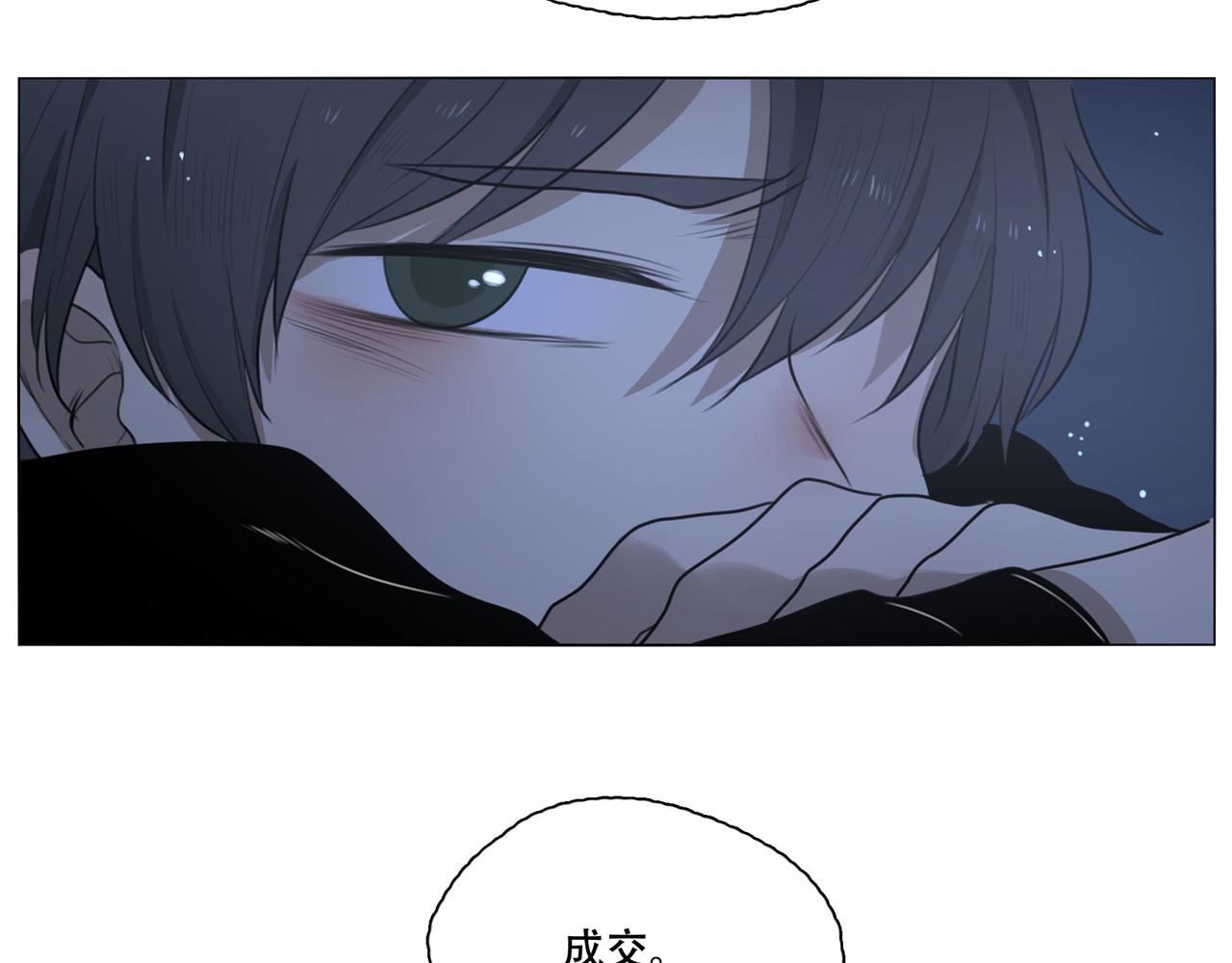 第43话  一切继续？（下）-第42话