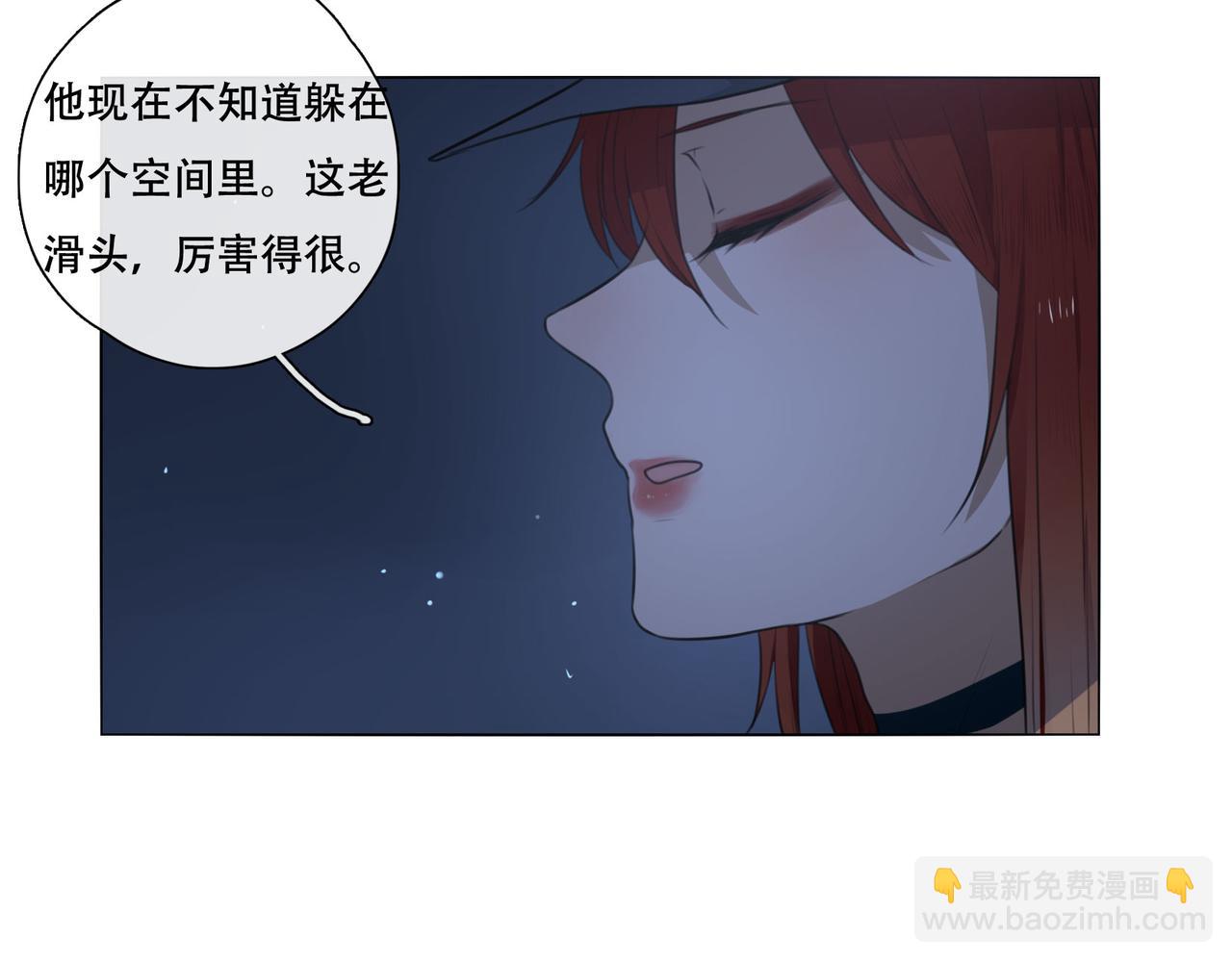 第43话  一切继续？（下）-第42话