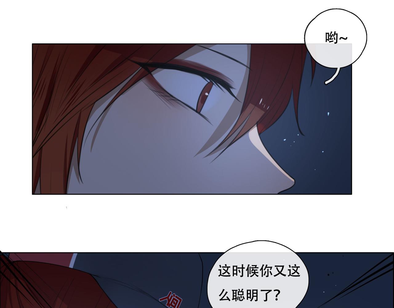 第43话  一切继续？（下）-第42话