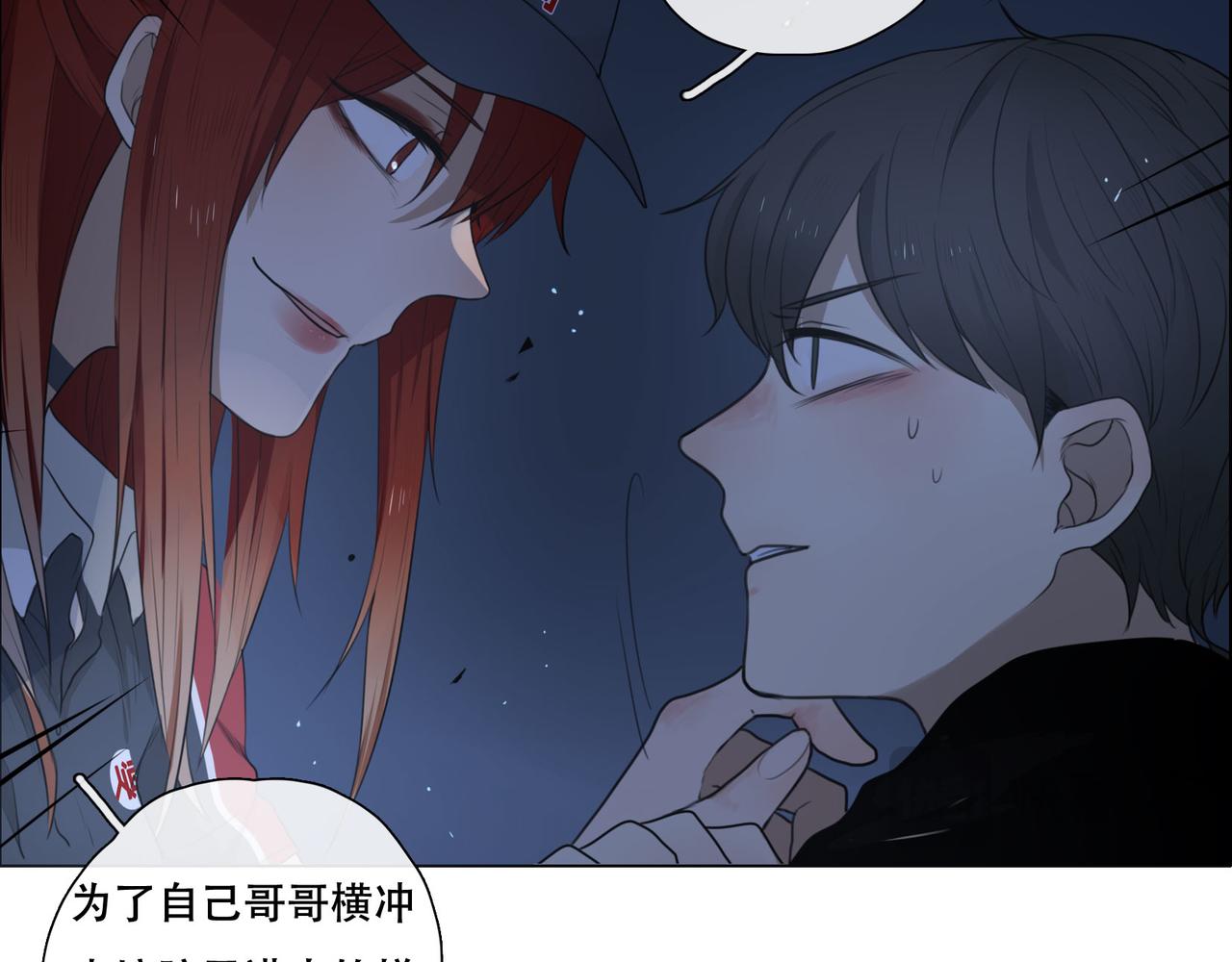 第43话  一切继续？（下）-第42话