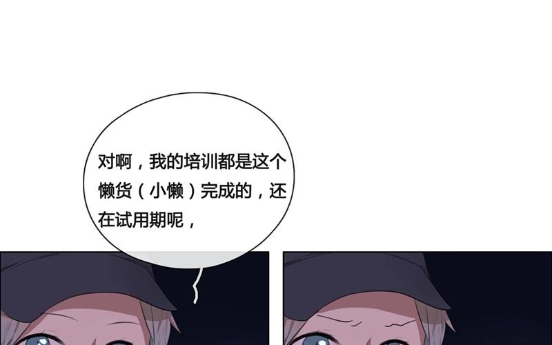 第45话  生意做成？（下）-第44话