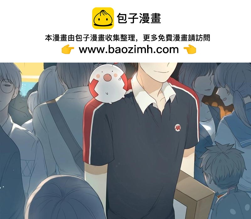 第45话  生意做成？（下）-第44话