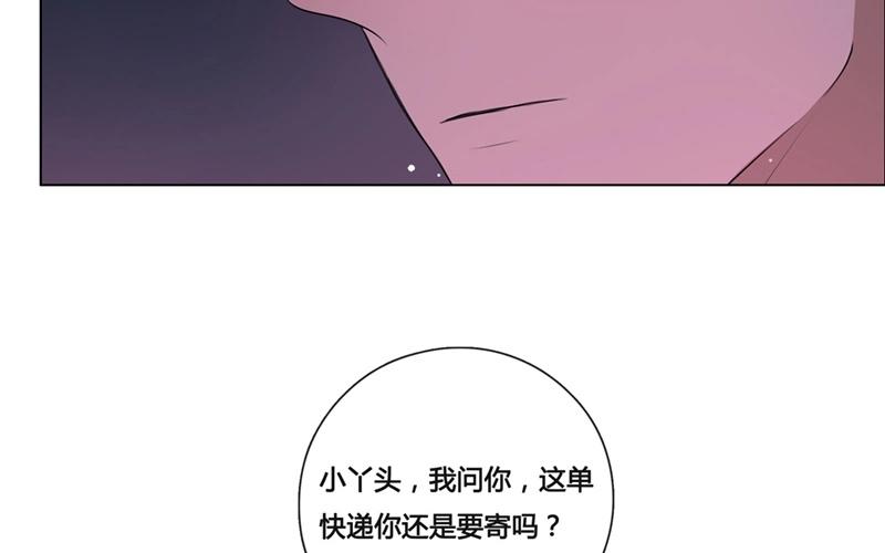 第45话  生意做成？（下）-第44话