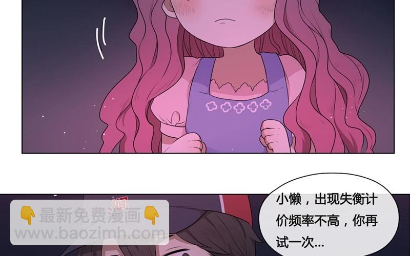第45话  生意做成？（下）-第44话