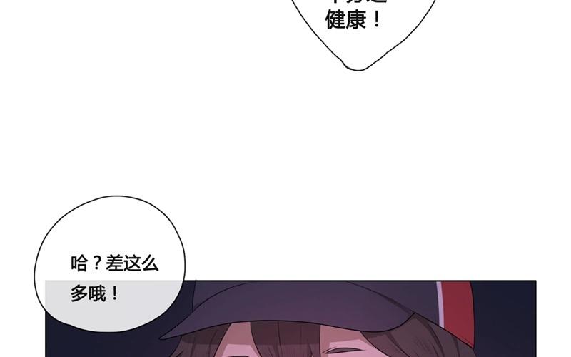 第45话  生意做成？（下）-第44话