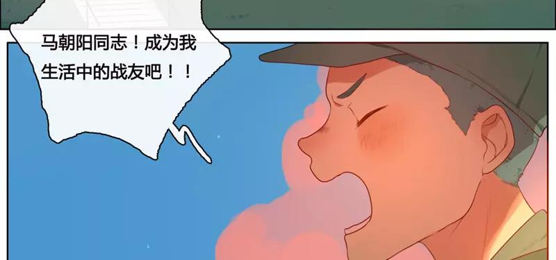 第47话  爱是（中）-第46话
