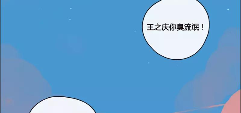 第47话  爱是（中）-第46话