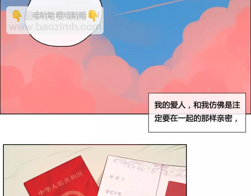 第47话  爱是（中）-第46话