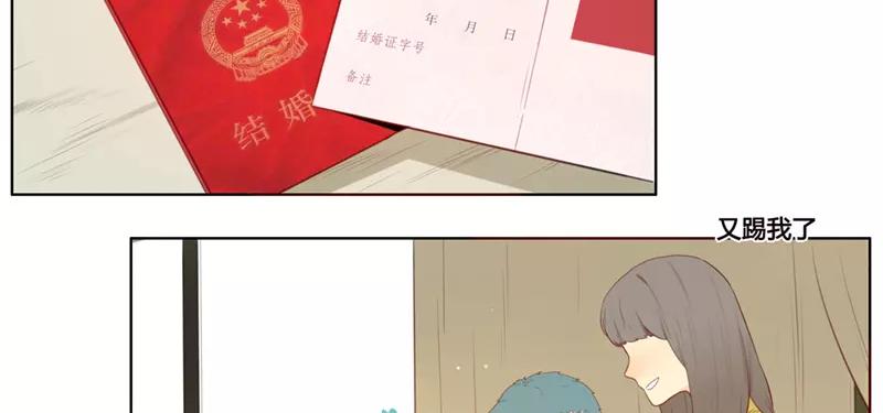 第47话  爱是（中）-第46话