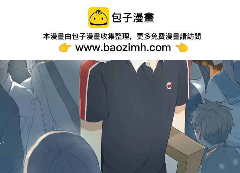 第47话  爱是（中）-第46话