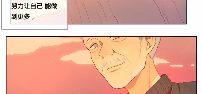 第47话  爱是（中）-第46话