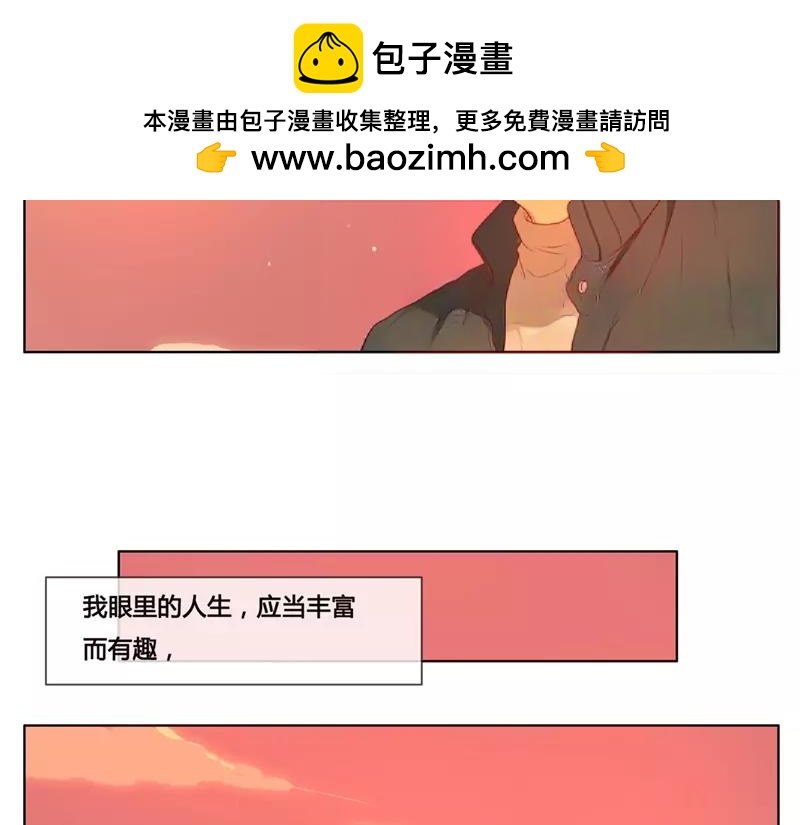 第47话  爱是（中）-第46话