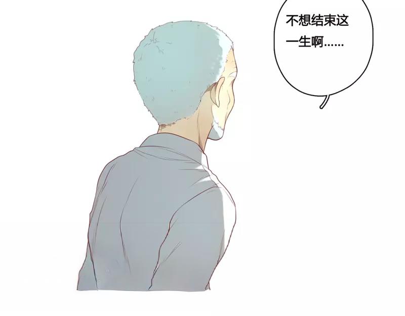 第47话  爱是（中）-第46话