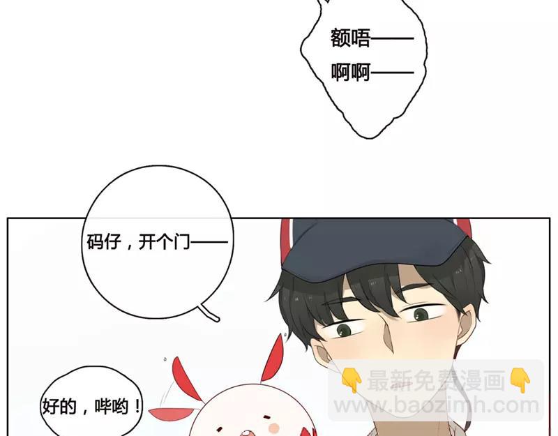第47话  爱是（中）-第46话