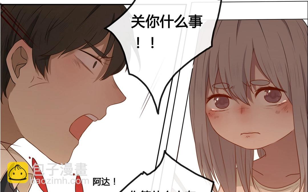 第49话  笨蛋如我们（上）-第48话