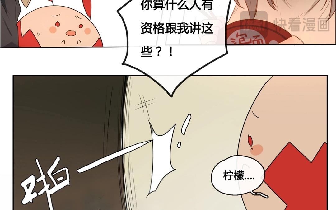 第49话  笨蛋如我们（上）-第48话