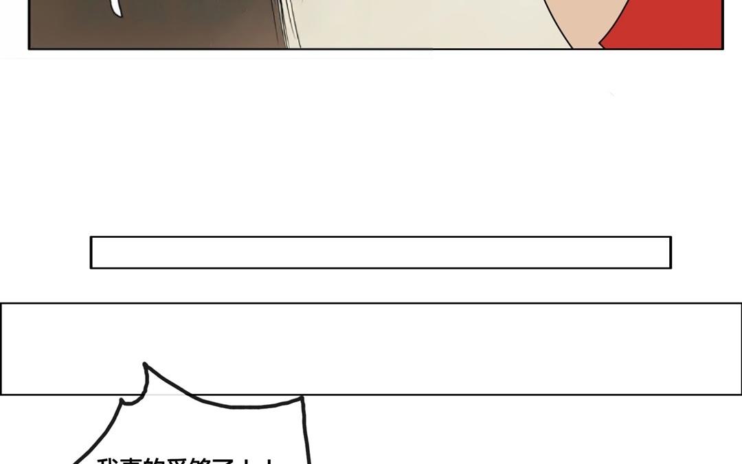 第49话  笨蛋如我们（上）-第48话