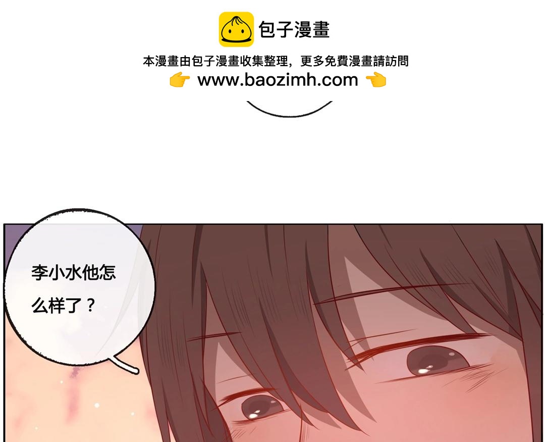 第49话  笨蛋如我们（上）-第48话