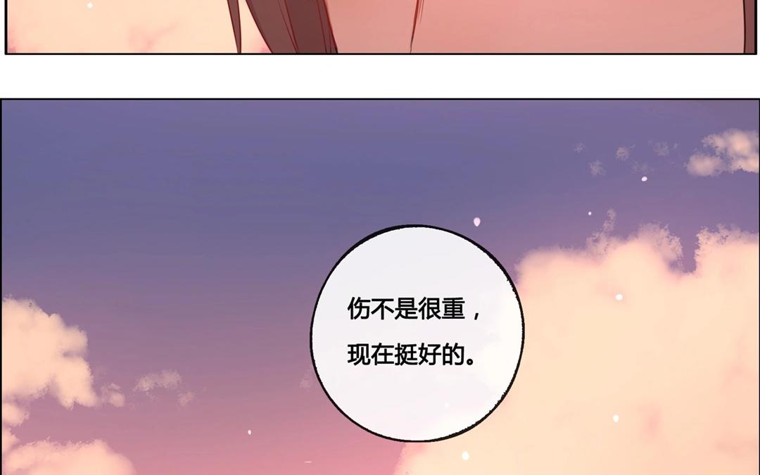 第49话  笨蛋如我们（上）-第48话