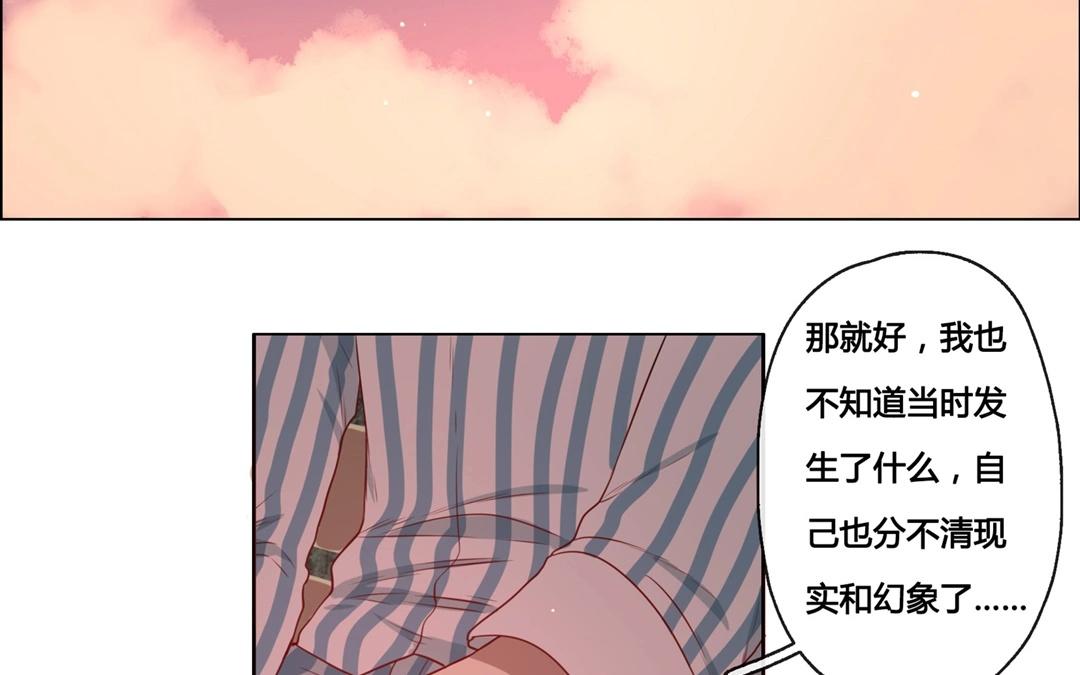 第49话  笨蛋如我们（上）-第48话