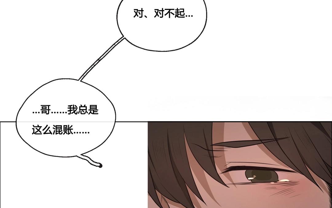 第49话  笨蛋如我们（上）-第48话