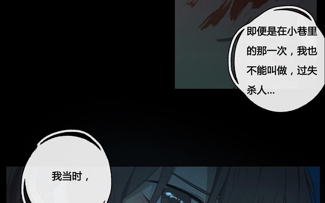 第49话  笨蛋如我们（上）-第48话