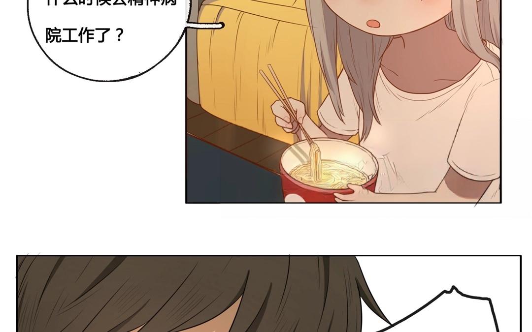 第49话  笨蛋如我们（上）-第48话