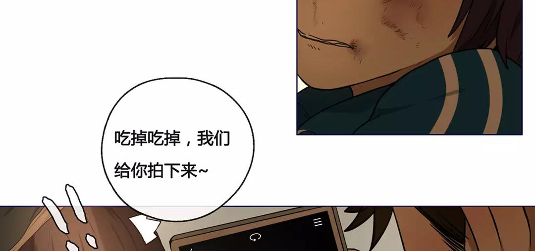 第51话  笨小孩（上）(1/2)-第50话