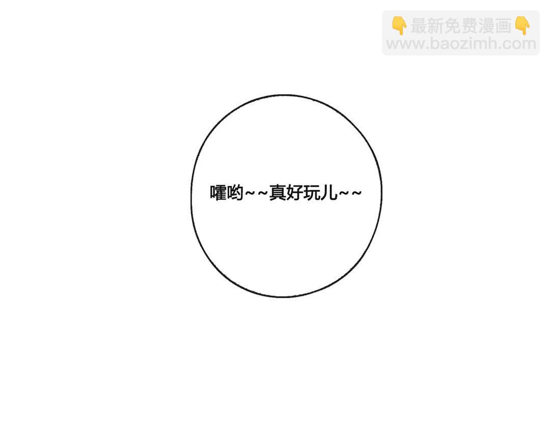 第51话  笨小孩（上）(1/2)-第50话