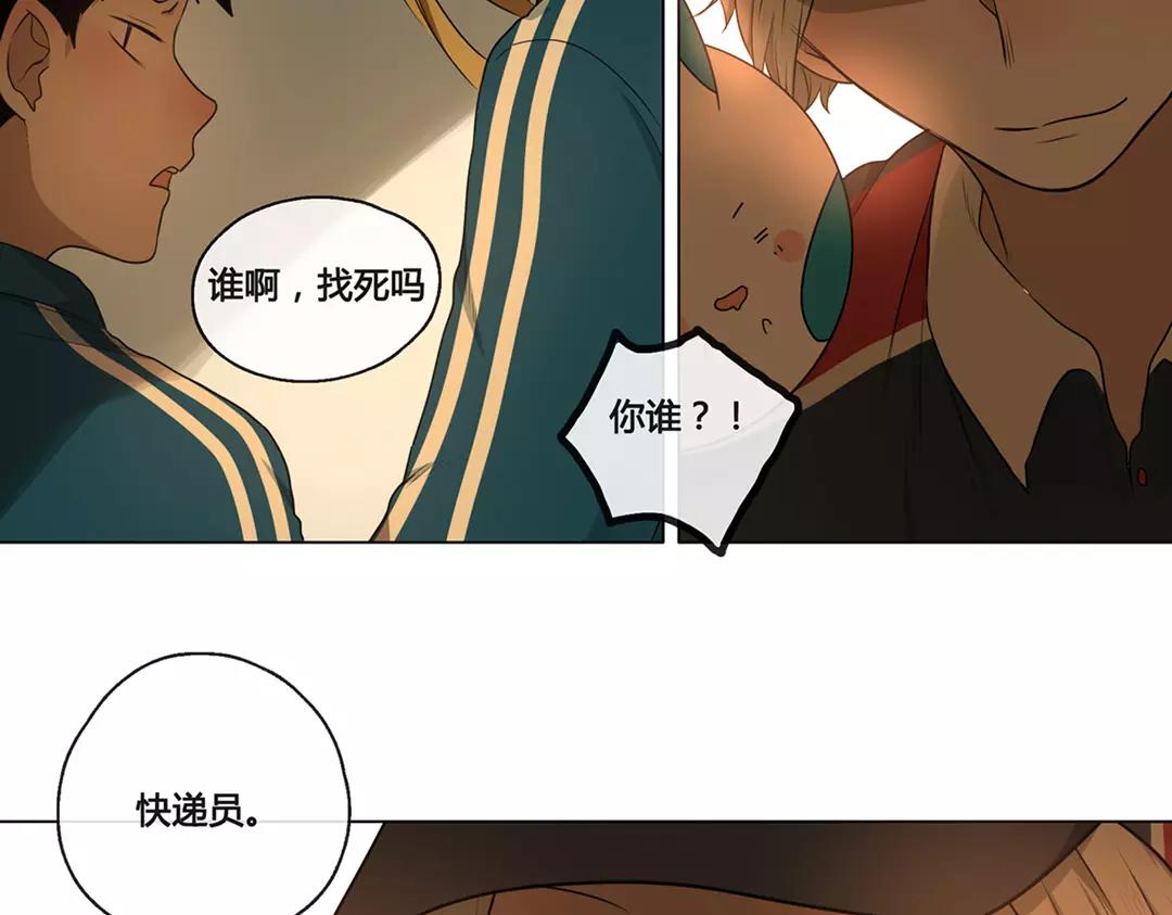 第51话  笨小孩（上）(1/2)-第50话