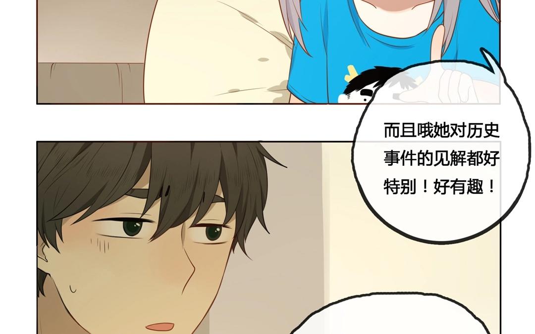 第53话  爱与诚（一）-第52话
