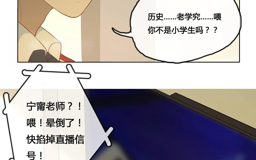 第53话  爱与诚（一）-第52话