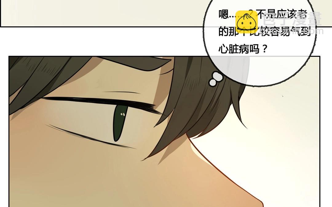 第53话  爱与诚（一）-第52话