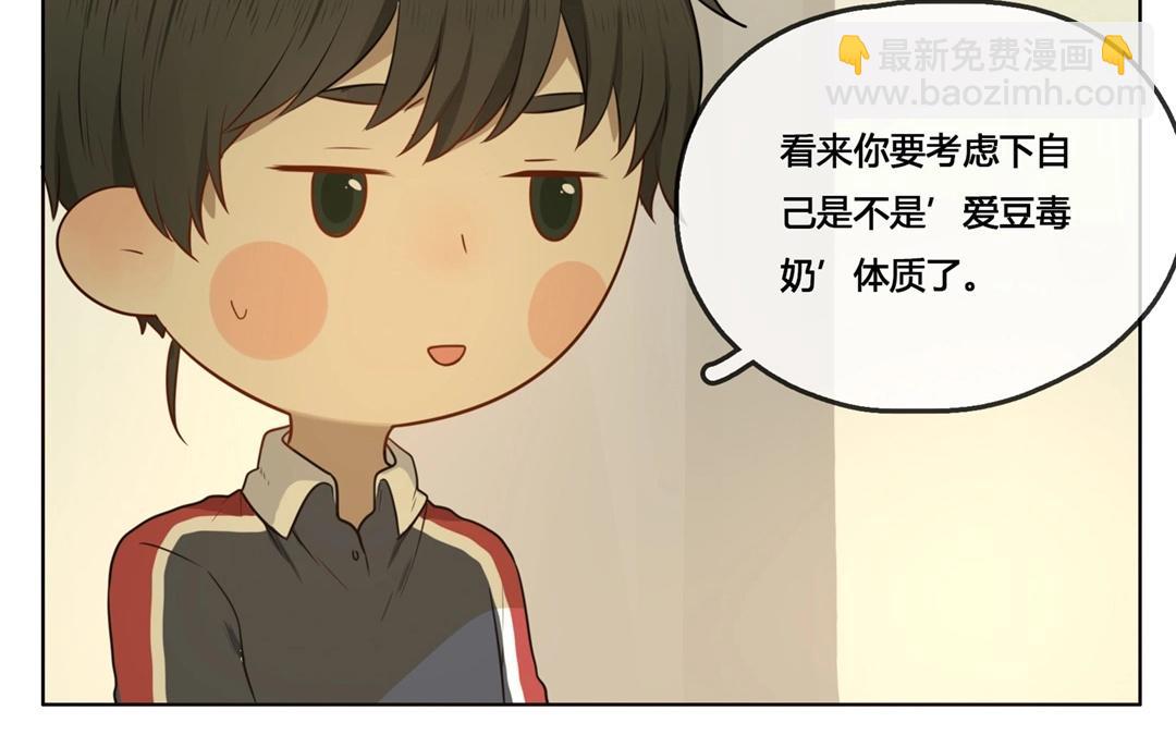 第53话  爱与诚（一）-第52话