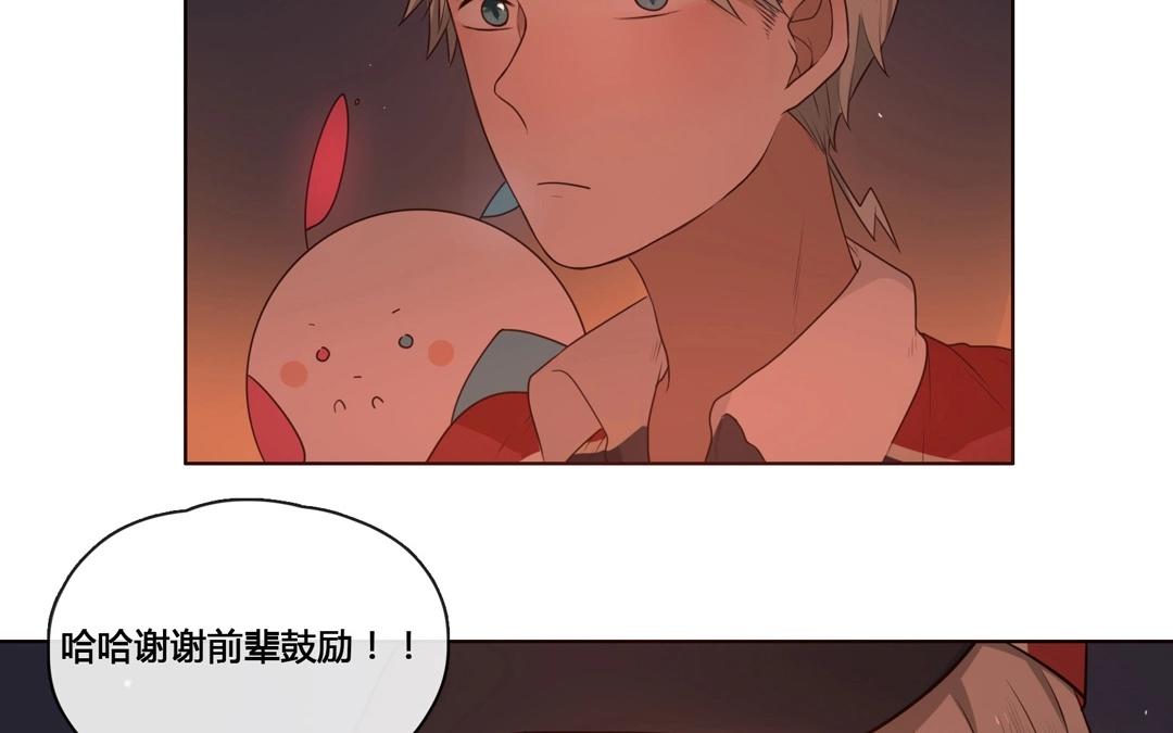 第53话  爱与诚（一）-第52话