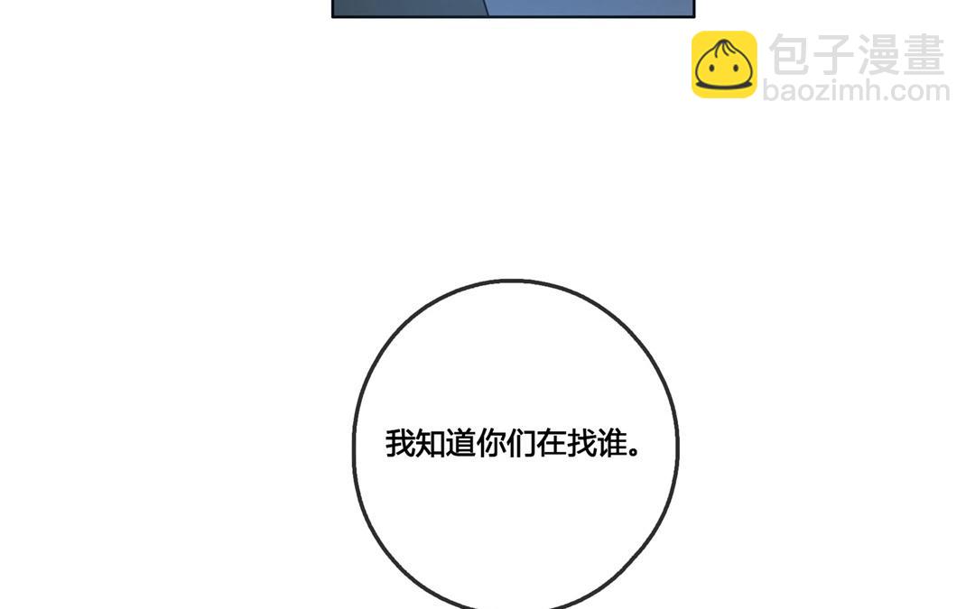 第53话  爱与诚（一）-第52话