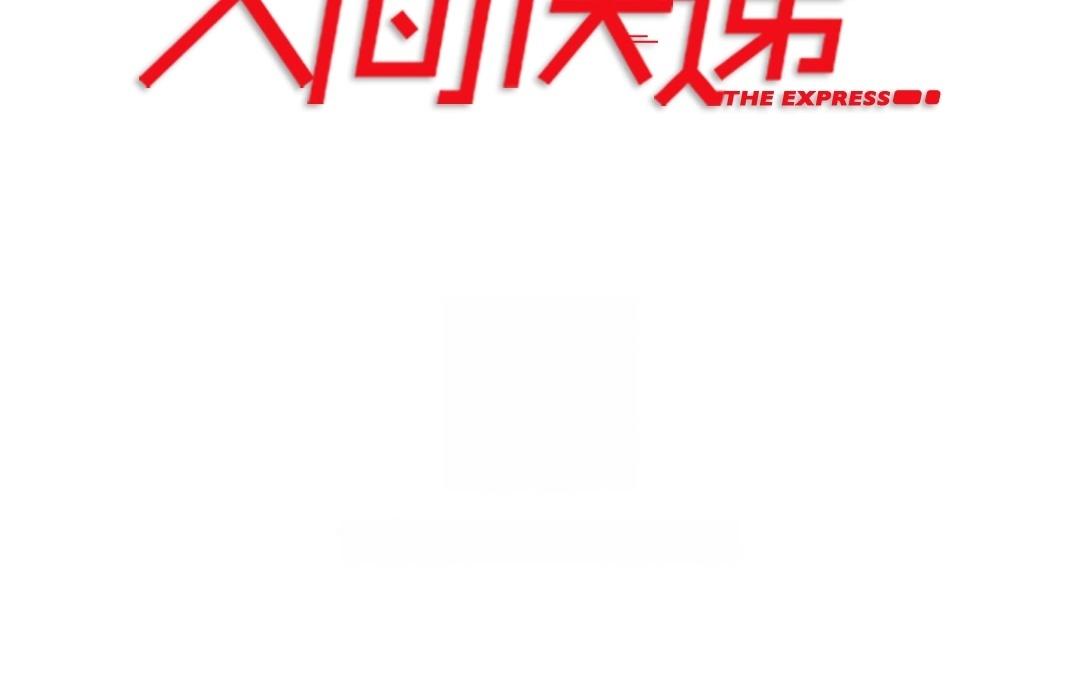 第53话  爱与诚（一）-第52话