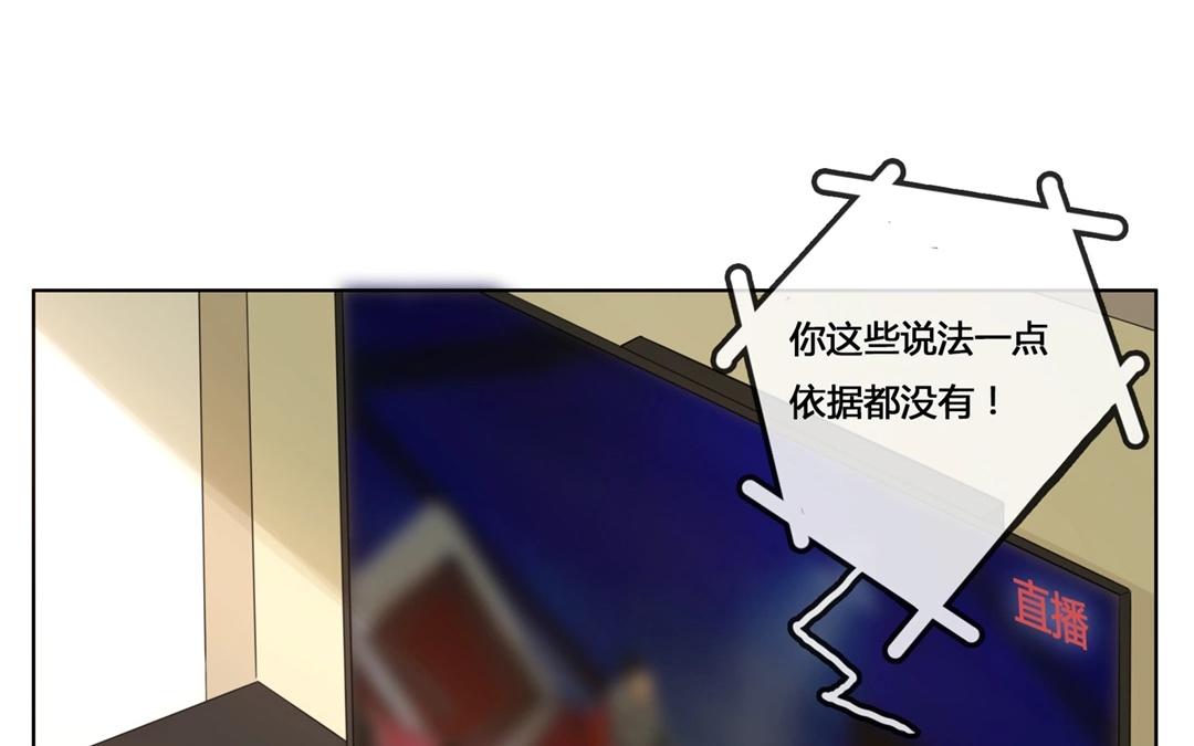 第53话  爱与诚（一）-第52话