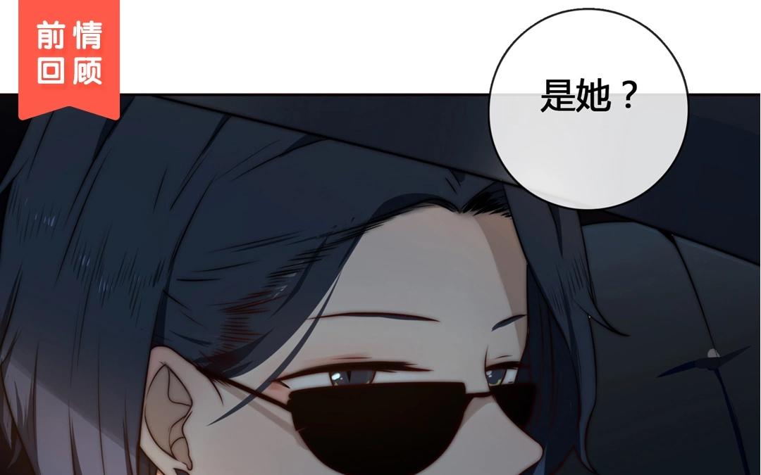第55话  爱与诚（三）(1/2)-第54话