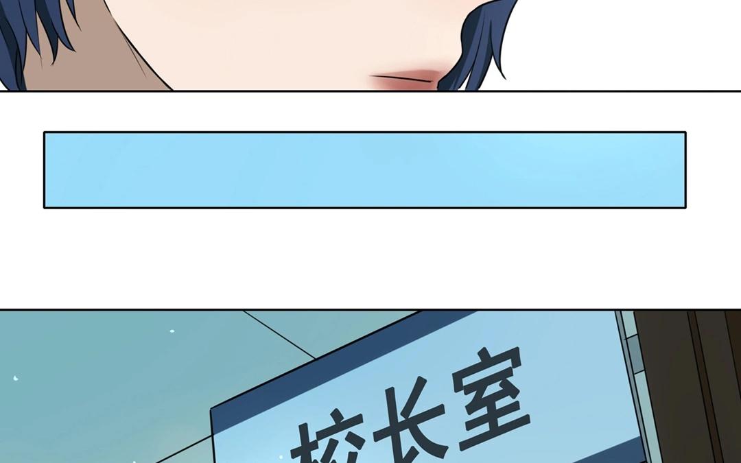 第55话  爱与诚（三）(1/2)-第54话