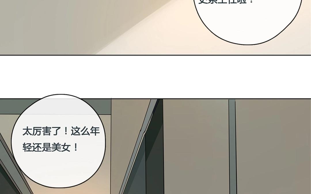 第55话  爱与诚（三）(1/2)-第54话