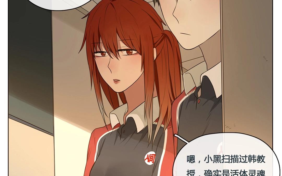 第55话  爱与诚（三）(1/2)-第54话