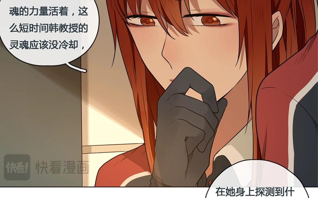 第55话  爱与诚（三）(1/2)-第54话